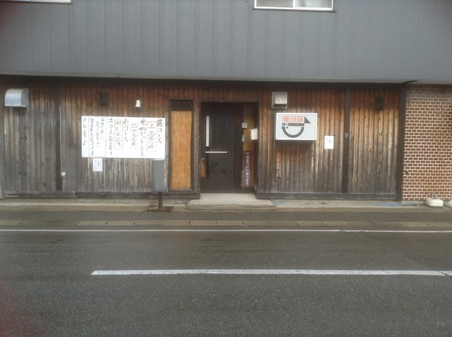 庵河豚（わんかあとん） - 泉外旭川（ふぐ）の写真