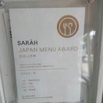 須崎食料品店 - SARAH JAPAN MENU AWARDの証