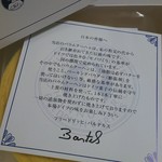 ホレンディッシェカカオシュトゥーベ - 