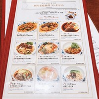 老四川 飄香小院 - 