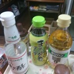 伊勢屋酒店 - 味変部隊！