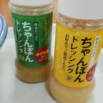 リンガーハット - 