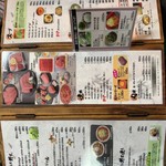 正泰苑 総本店 - 