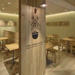 茶鍋cafe saryo - 