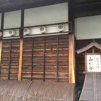 つくば 山水亭 本店 - 入口付近