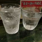 おとん - 泡盛ロック