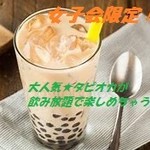 焼肉　韓国料理 八幸苑 名古屋駅北口店