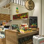 ANAフェスタ - メニューです