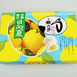 石村萬盛堂 太宰府店 - 