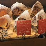 ベーカリー コンチェ - 