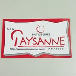 アラペイザンヌ - 