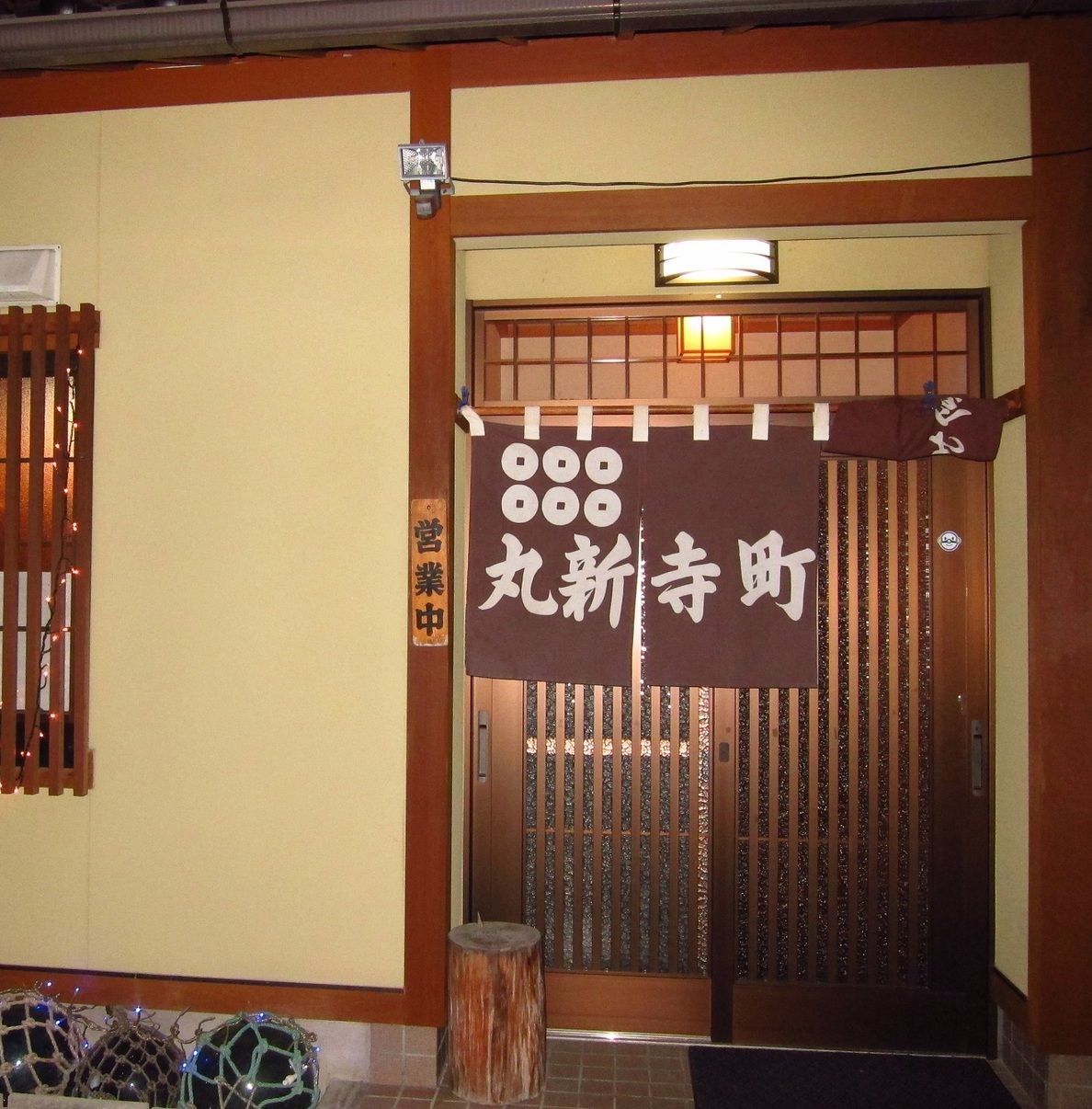 丸新 寺町店 name=