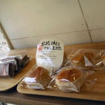 せたがや縁側カフェ - 