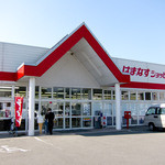 プラージュ - 「スーパー片浜屋　はまなす店」が入る「はまなすショッピングタウン」の中にあります。