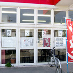 プラージュ - 看板……というかなんというか。