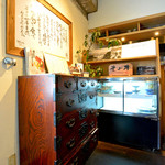 いまがわ食堂 - 