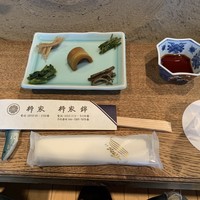 柳家 - 