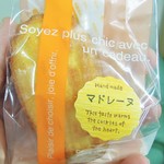 アラペイザンヌ 福津店 - 