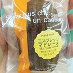 アラペイザンヌ 福津店 - 