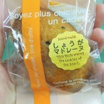 アラペイザンヌ 福津店 - 