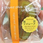 アラペイザンヌ - 