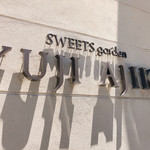 スイーツガーデン ユウジアジキ - 