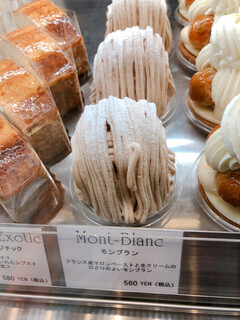 スイーツガーデン ユウジアジキ - 