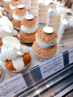 スイーツガーデン ユウジアジキ - 