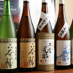 Gotouchisakabanagasakikengotourettouodikachou - 日本酒