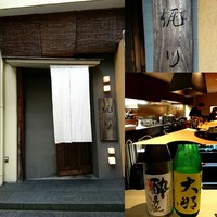梶川 - 