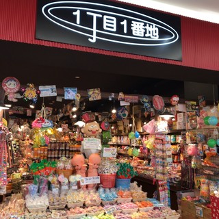 1丁目1番地 イオンモール成田店 成田 その他 食べログ 1丁目1番地 イオンモール成田店 成田 その他 食べログ