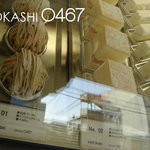 OKASHI 0467 - OKASHI 0467