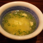 魚山亭 - お通し　鶏スープ