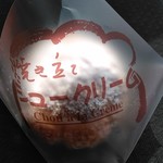 すがの菓子司 - 