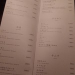 焼肉うしごろ 銀座店 - 