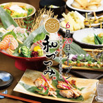 全席完全個室 創作和食 和づつみ 大阪駅前店