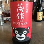 アンツ ミールズ アンド コーヒー バー - 