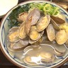 丸亀製麺 川崎馬絹店