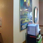 ミサロッソ - 店内(パノラマ)