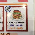 ミサロッソ - 私注文