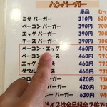 ミサロッソ - 娘注文