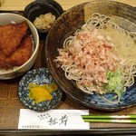 Echizen - 越前おろしそばと小鉢ソース かつ丼セット