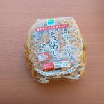 ファミリーマート - 