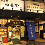 Towa - 