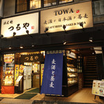 Towa - 