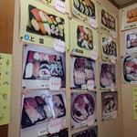 Yamamoto Sushi - 店内