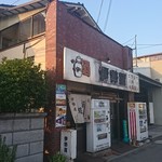 伊勢屋酒店 - 外観。