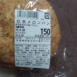 パン工房 エミーノ - 紅茶メロンパン　162円