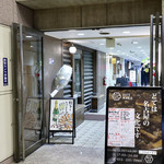 餃子とスパークリング バブルス - 波へいからのゴールデンコース♪