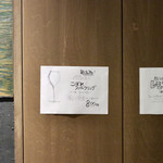 餃子とスパークリング バブルス - おお！